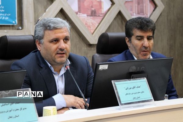 نشست روسای ادارات فرهنگی هنری کشور
