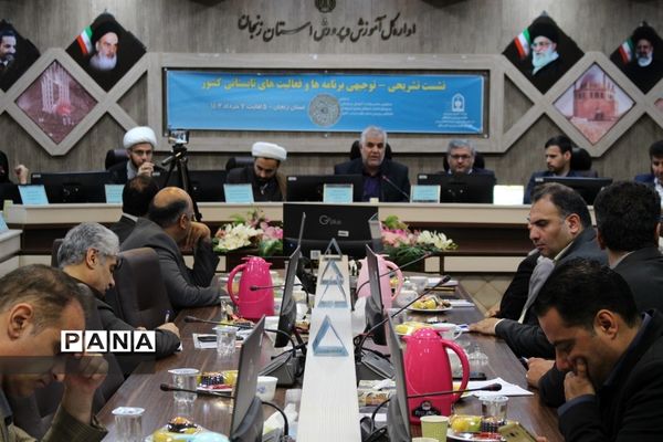 نشست روسای ادارات فرهنگی هنری کشور