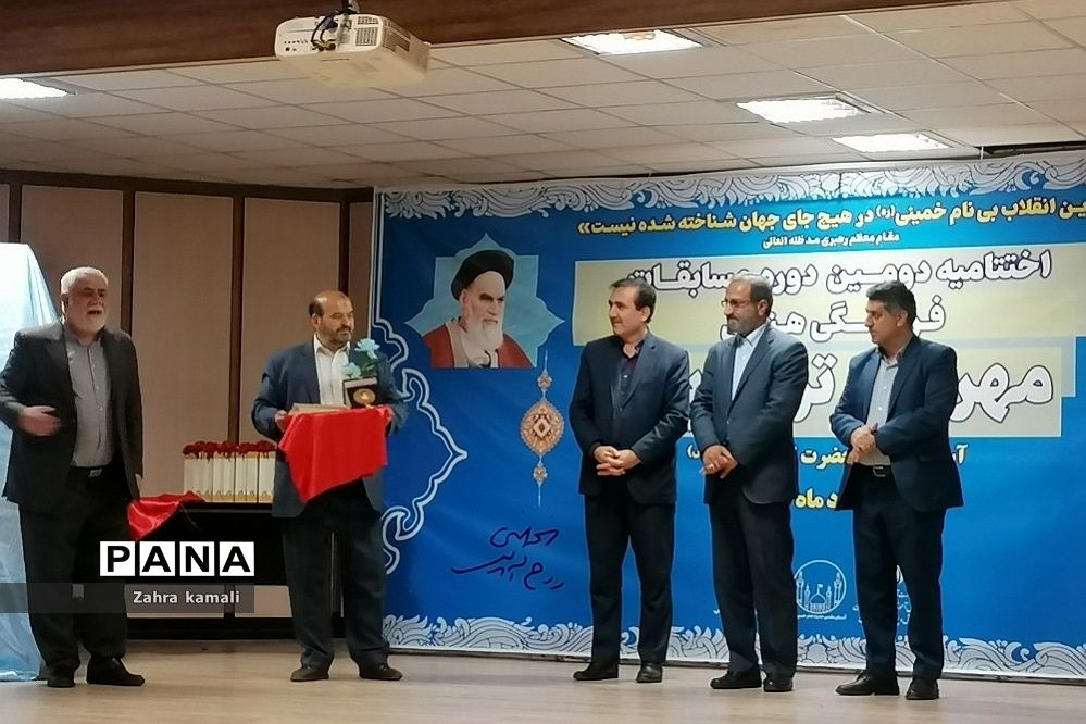 اختتامیه مسابقه کشوری مهربان‌ترین پدر در کانون فرهنگی تربیتی آفتاب در مرقد مطهر امام خمینی(ره)