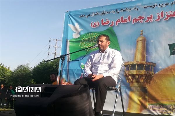 آیین اهتزاز پرچم مطهر حرم رضوی در ورامین