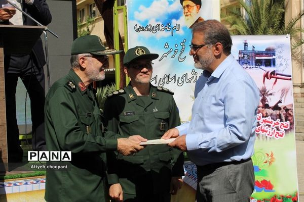 مراسم سالروز آزادسازی خرمشهر در اداره‌کل آموزش و پرورش شهر تهران