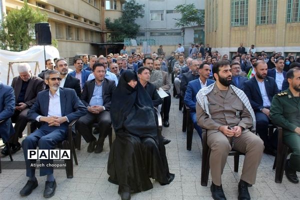 مراسم سالروز آزادسازی خرمشهر در اداره‌کل آموزش و پرورش شهر تهران