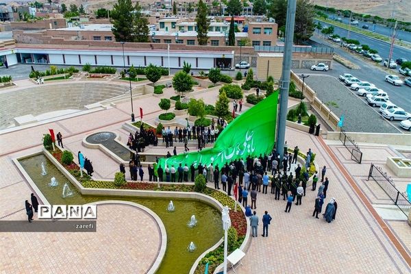 همزمان با آغاز دهه کرامت اهتزاز پرچم بزرگ علی بن موسی الرضا(ع) در فرهنگسرای شهرداری بیرجند