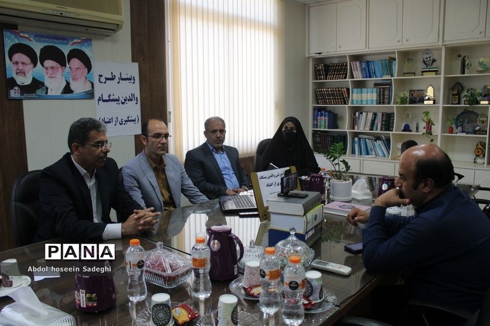 وبینار آموزشی والدین پیشگام پیشگیری از اعتیاد در آموزش و پرورش استان بوشهر