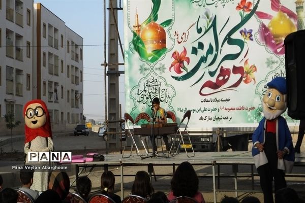 برگزاری جشن دهه کرامت‌ در شهرستان‌پیشوا