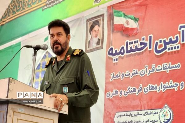 آیین اختتامیه مسابقات قرآن، عترت و نماز و جشنواره‌های فرهنگی و هنری ناحیه یک بهارستان