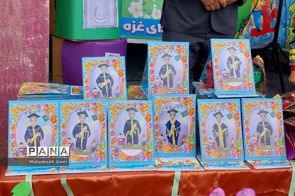 برگزاری مراسم جشن الفبا در مدرسه شهدای غزه شهرستان‌قرچک