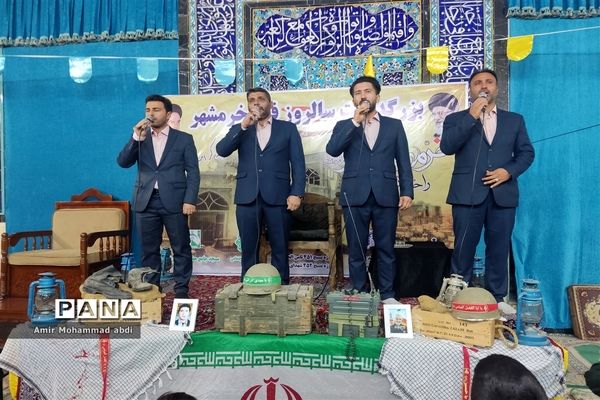 بزرگداشت سالروز آزادسازی خرمشهر در باقرآباد