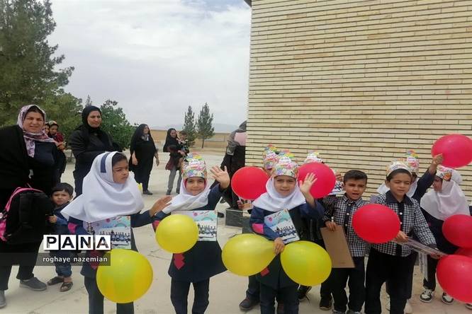 جشن الفبای دبستان مقداد چاهک شهرستان خاتم