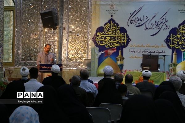 تکریم امامزادگان در آستان مقدس امامزاده بی بی سکینه صفادشت