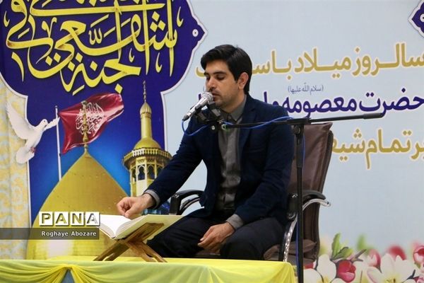 تکریم امامزادگان در آستان مقدس امامزاده بی بی سکینه صفادشت