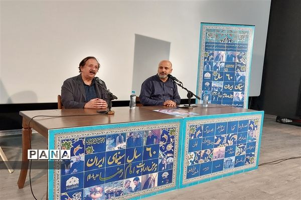 اکران مردمی مستند رضای رضوان در پردیس سینمایی مجتمع مهر کوهسنگی