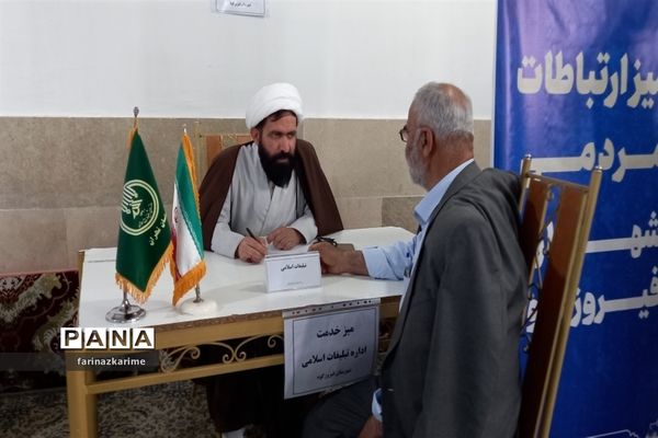 اقامه باشکوه اولین نماز جمعه خردادماه در فیروزکوه
