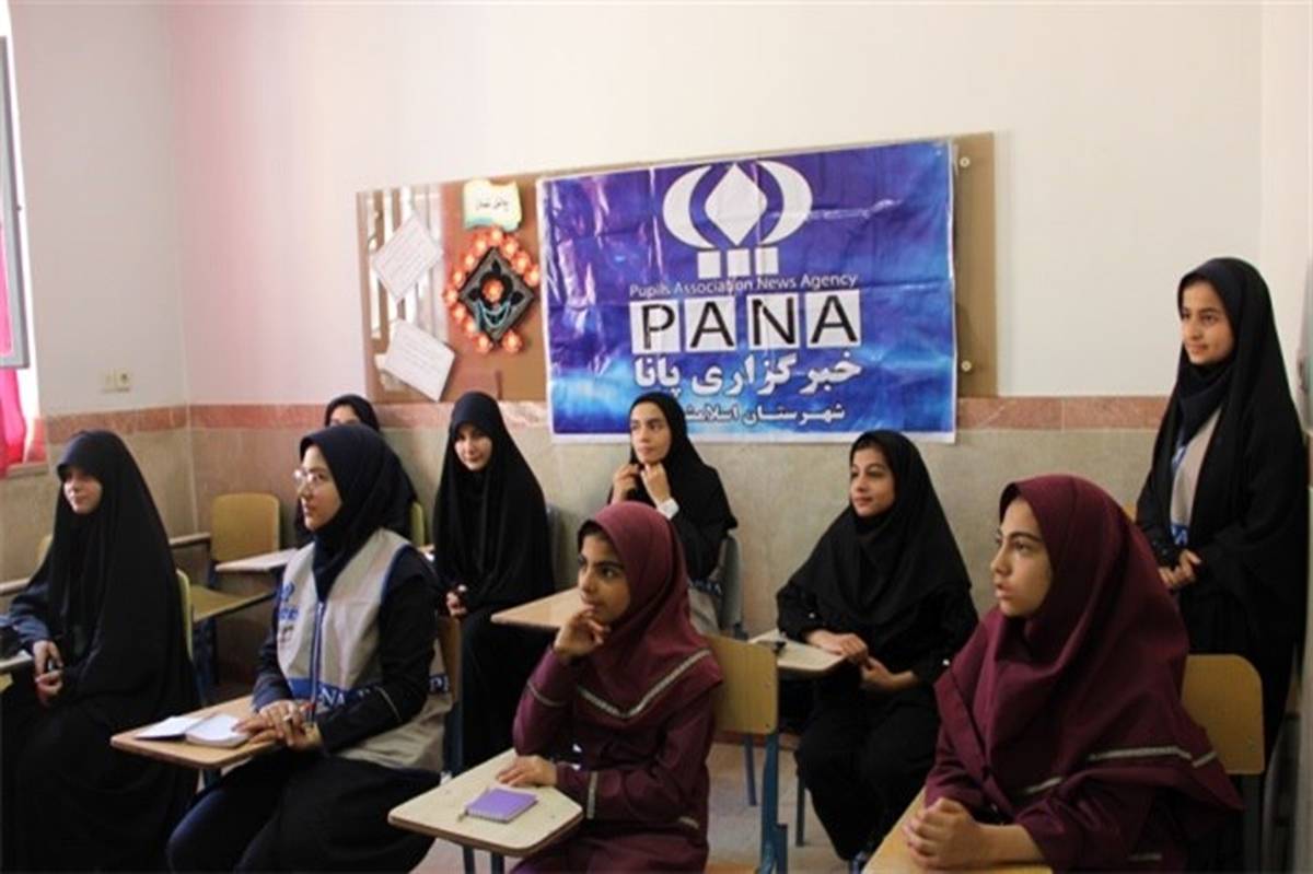 شور و اشتیاق وصف‌ناپذیر دانش‌آموز خبرنگاران اسلامشهر از حضور در پانا/ فیلم