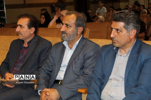 اختتامیه دومین دوره مسابقات فرهنگی هنری مهربان‌ترین پدر
