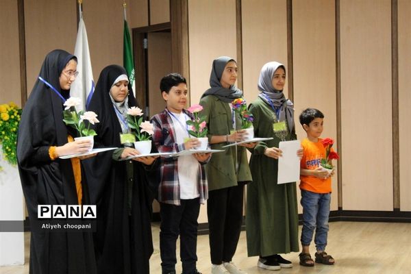 اختتامیه دومین دوره مسابقات فرهنگی هنری مهربان‌ترین پدر