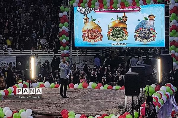 جشن بزرگ خانوادگی دهه کرامت