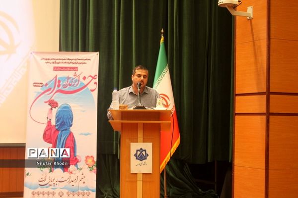 همایش دختران اثرگذار در بوشهر