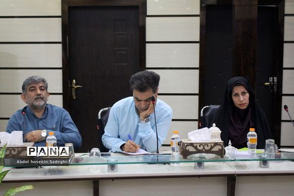 جلسه شورای رفاهی و بهداشتی اداره‌کل آموزش و پرورش استان بوشهر
