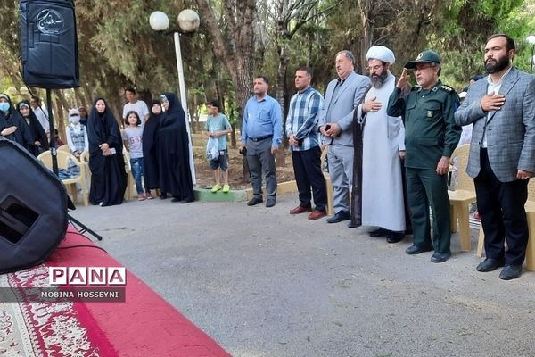 جشن دهه کرامت در بوستان خانواده فشافویه