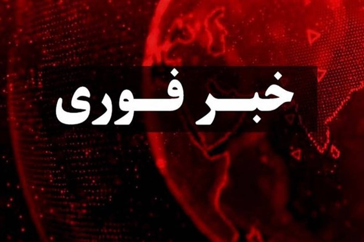 درگیری بین نیروهای مرزبانی ایران و طالبان؛ پل ابریشم‌ مسدود شد