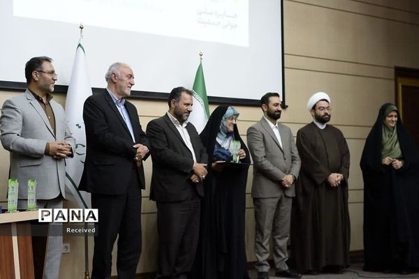 ‌مراسم تجلیل از برگزیدگان «جایزه استانی جمعیت» استانداری تهران
