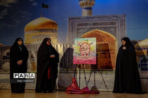 جشن بزرگ «خیلی دخترونه» با هدف تکریم دختران