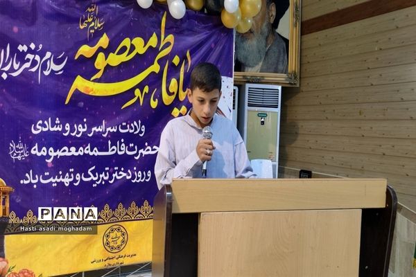برگزاری جشن مادر‌ دختری در ملارد
