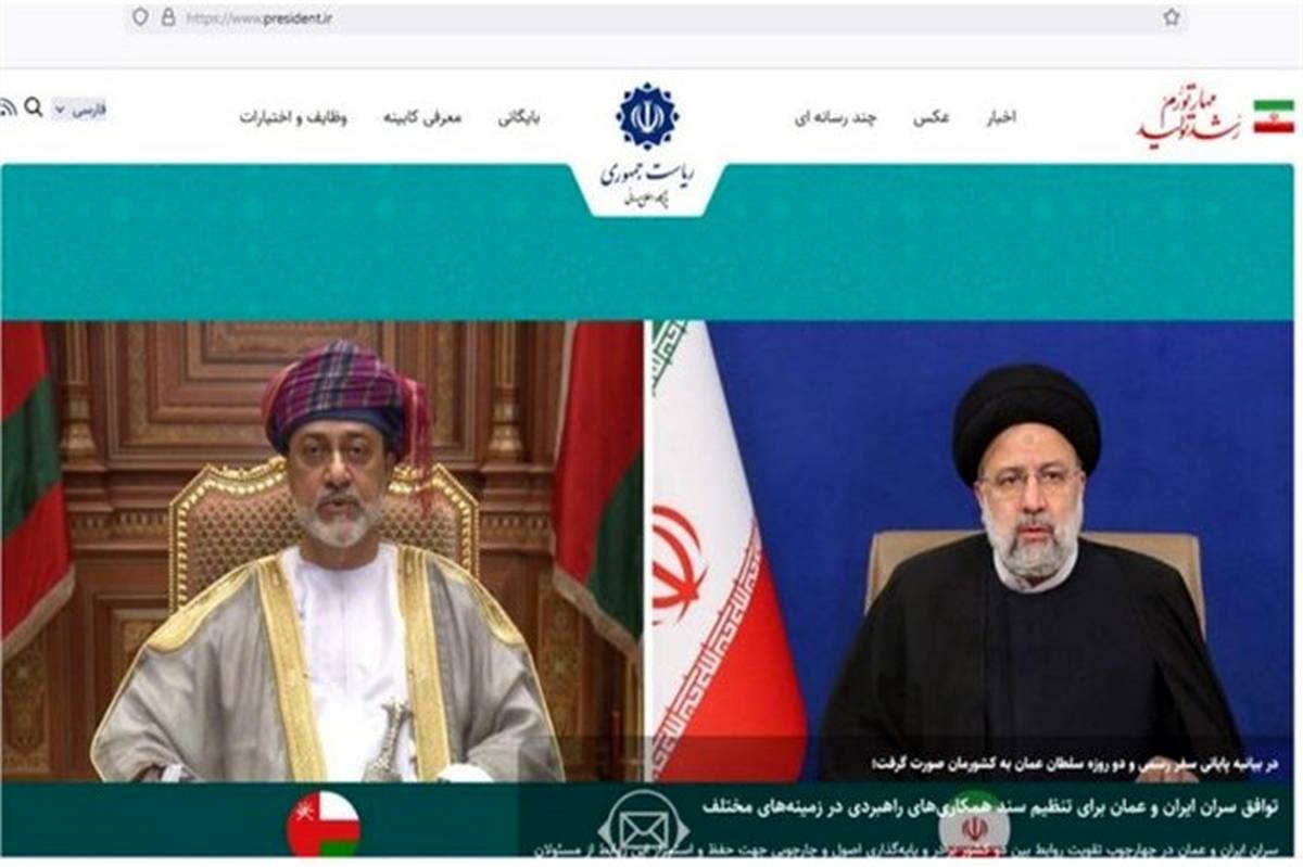 تکذیب «هک شدن» سایت ریاست جمهوری
