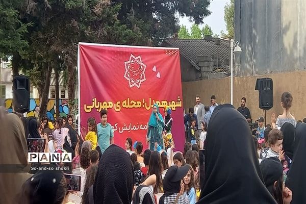 شهرستان محمودآباد میزبان نمایش کودک شد