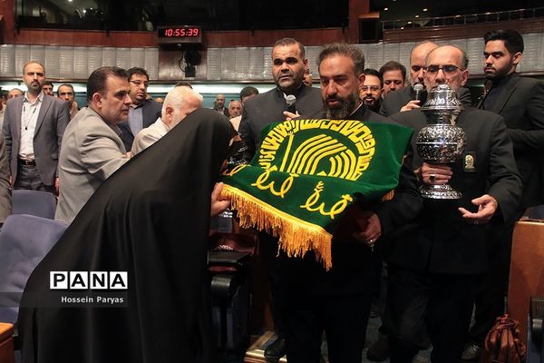همایش یکصدمین سالگشت تالیف مفاتیح الجنان