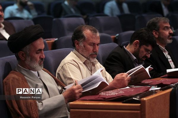 همایش یکصدمین سالگشت تالیف مفاتیح الجنان