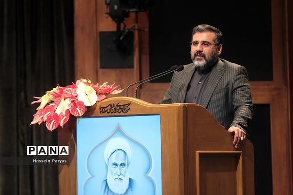 همایش یکصدمین سالگشت تالیف مفاتیح الجنان