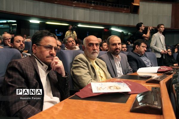 همایش یکصدمین سالگشت تالیف مفاتیح الجنان