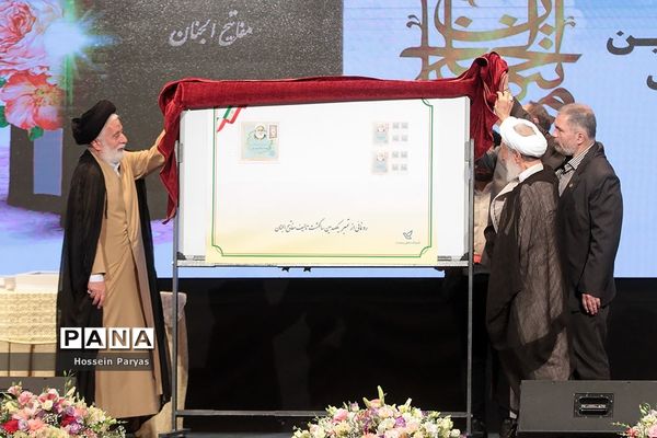 همایش یکصدمین سالگشت تالیف مفاتیح الجنان
