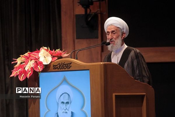 همایش یکصدمین سالگشت تالیف مفاتیح الجنان