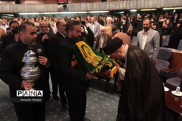 همایش یکصدمین سالگشت تالیف مفاتیح الجنان