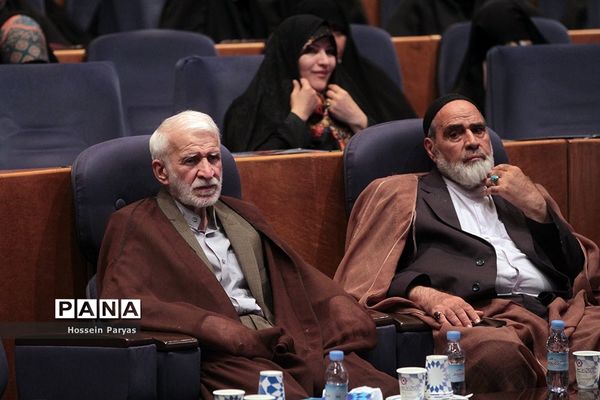 همایش یکصدمین سالگشت تالیف مفاتیح الجنان