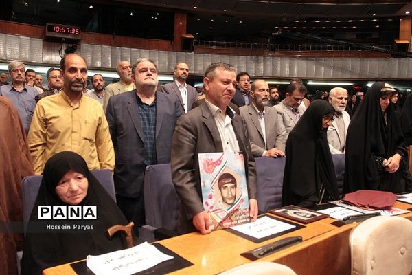 همایش یکصدمین سالگشت تالیف مفاتیح الجنان