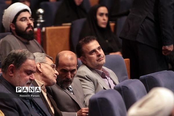 همایش یکصدمین سالگشت تالیف مفاتیح الجنان