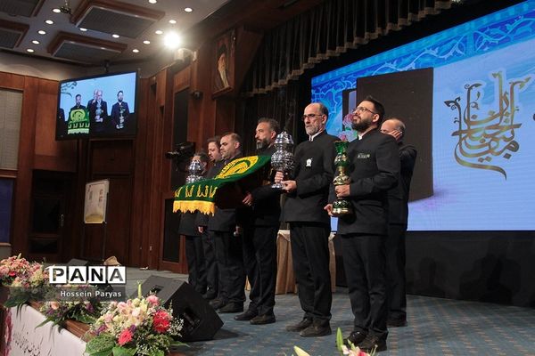 همایش یکصدمین سالگشت تالیف مفاتیح الجنان