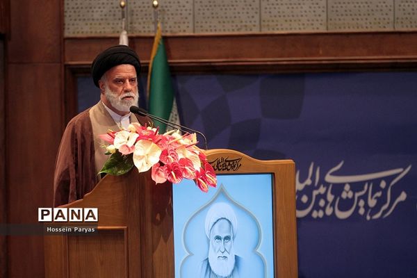 همایش یکصدمین سالگشت تالیف مفاتیح الجنان