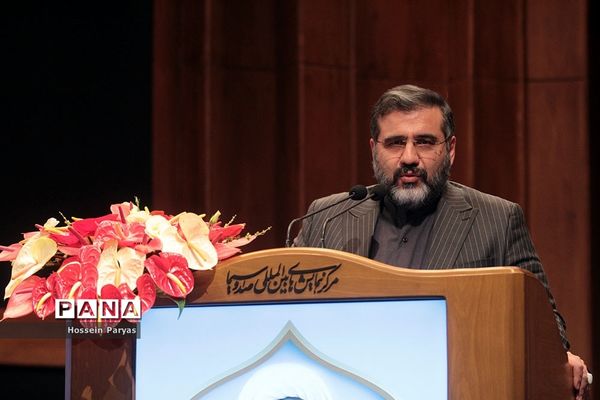 همایش یکصدمین سالگشت تالیف مفاتیح الجنان