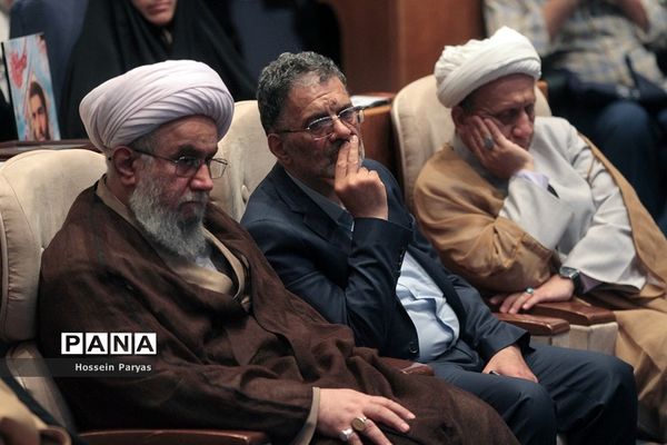 همایش یکصدمین سالگشت تالیف مفاتیح الجنان