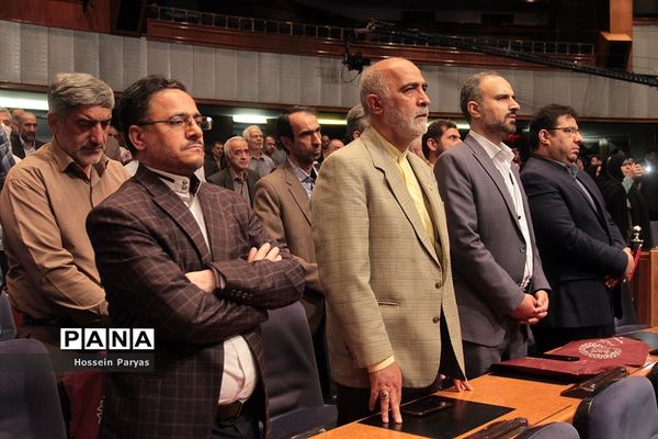 همایش یکصدمین سالگشت تالیف مفاتیح الجنان