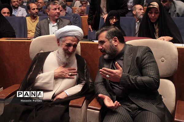 همایش یکصدمین سالگشت تالیف مفاتیح الجنان
