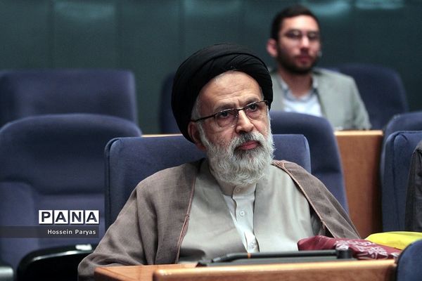 همایش یکصدمین سالگشت تالیف مفاتیح الجنان