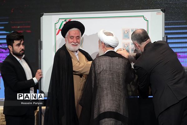 همایش یکصدمین سالگشت تالیف مفاتیح الجنان