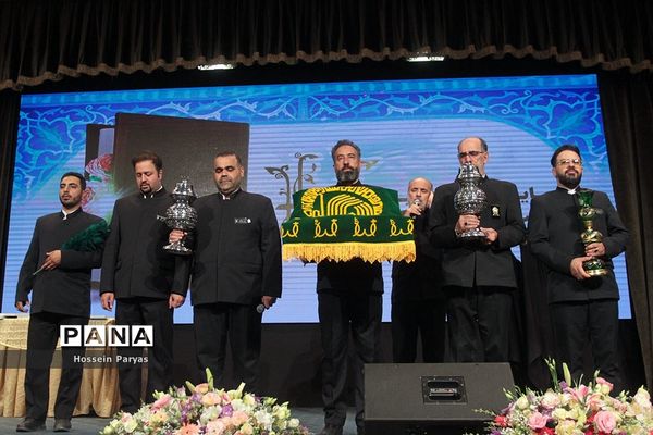 همایش یکصدمین سالگشت تالیف مفاتیح الجنان