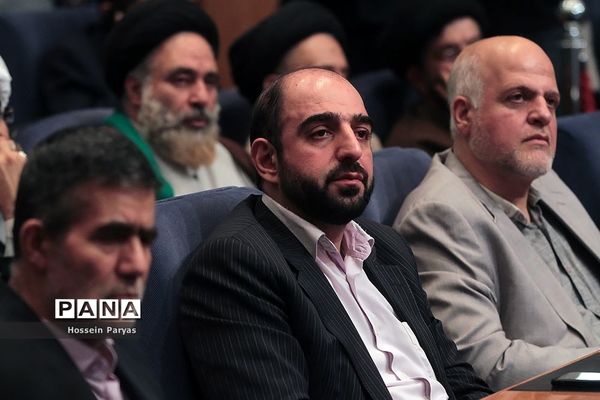 همایش یکصدمین سالگشت تالیف مفاتیح الجنان